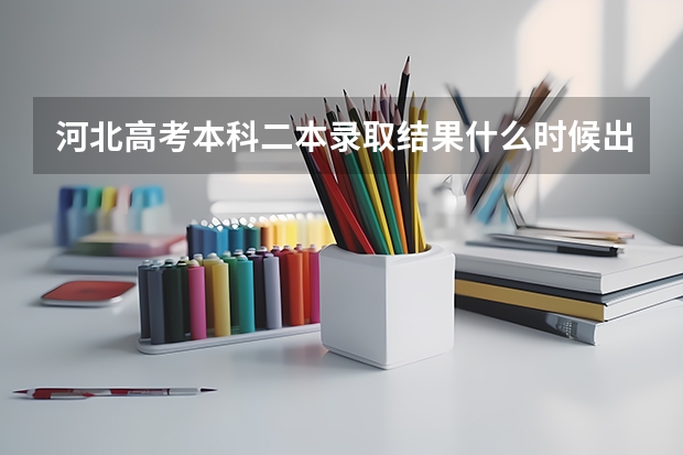 郑州电力高等专科学校单招分数线 郑州高等电力专科学校单招分数线